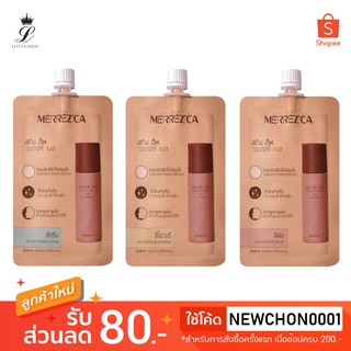 🔥1ซอง🔥Merrezca Skin Up Water Base สกิน อัพ วอเตอร์ เบส 5 มิลลิลิตร