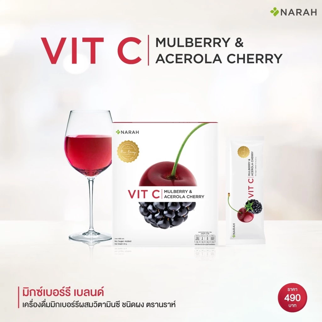 NARAH ชุดผิวออร่าสุขภาพดี 1-PREMIUM COLLAGEN x 1-VIT C MULBERRY thumbnail 5