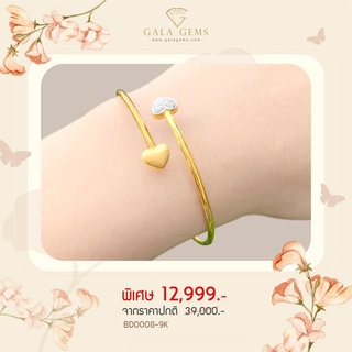 Gala Gems กำไลเพชรแท้ 9K Yellow Gold ประดับเพชรเบลเยี่ยมแท้ มีใบรับประกัน Petite Heart Diamond Bangle รหัส BD0008