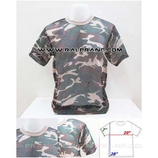 เสื้อทหาร เสื้อลายพราง รูใหญ่ แขนสั้น ทหารเรือ (พร้อมส่ง)