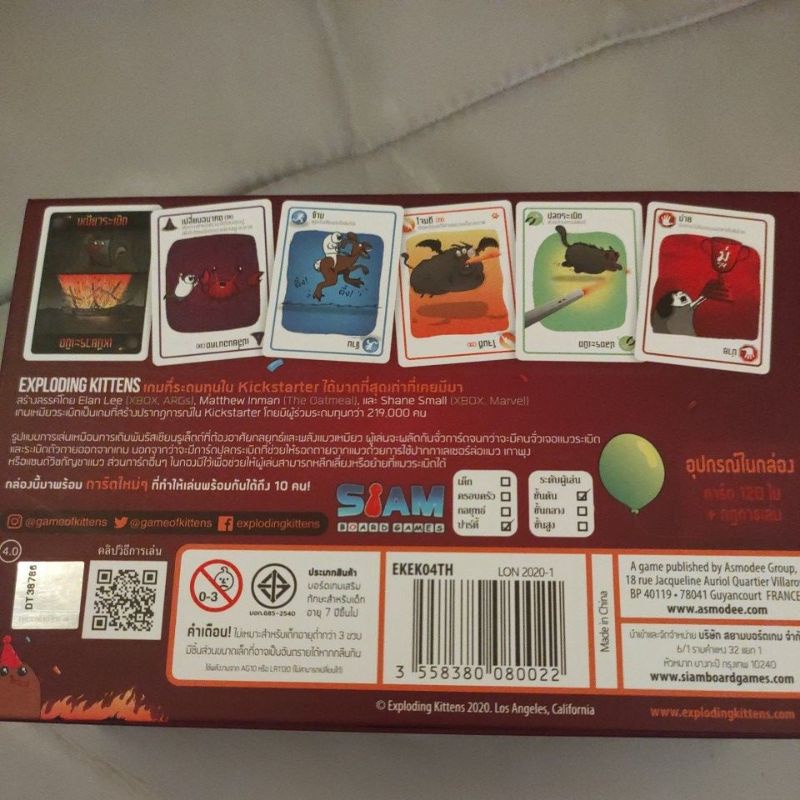 Exploding Kittens เหมียวระเบิด ปาร์ตี้แพ็ค มือ2ไทย (ของแท้) สภาพใหม่ใส่ ...