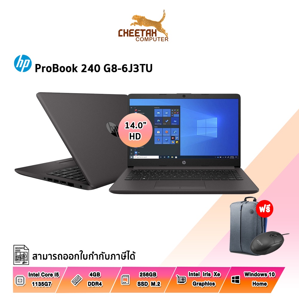 โน้ตบุ๊ค เอชพี Notebook HP ProBook 240 G8-6J3TU