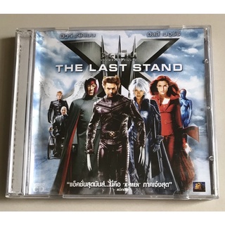 วีซีดีภาพยนตร์ ลิขสิทธิ์ มือ 2...179 บาท ภาพยนตร์“X-Men: The Last Stand-รวมพลังประจัญบาน” (Soundtrack-บรรยายไทย)