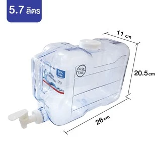 Clip Pac Water Dispenser แกลลอนน้ำ แกลลอนพลาสติก สำหรับใส่น้ำ มีหัวก๊อก มี BPA Free