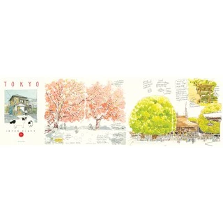 Sasi's Sketch book Japan Diary 1 TOKYO ศศิ สเก็ตซ์บุ๊ค เจแปนไดอารื่ เล่ม 1 โตเกียว