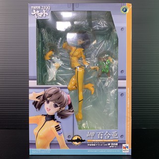 Yamato Girls Collection 1/8 Yuria Misaki