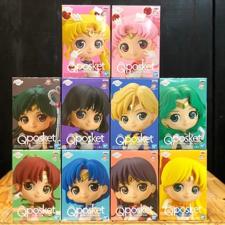 [ครบเซต]​ Banpresto QPosket Sailor Moon Eternal