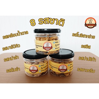 ถั่วอบ ถั่วอบปรุงรส ถั่วเคลือบน้ำตาล เม็ดมะม่วงหิมพานต์เคลือบน้ำตาล