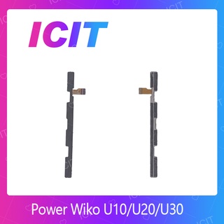 Wiko U10 / U20 / U30 อะไหล่แพรสวิตช์ ปิดเปิด Power on-off (ได้1ชิ้นค่ะ) สินค้ามีของพร้อมส่ง ICIT 2020