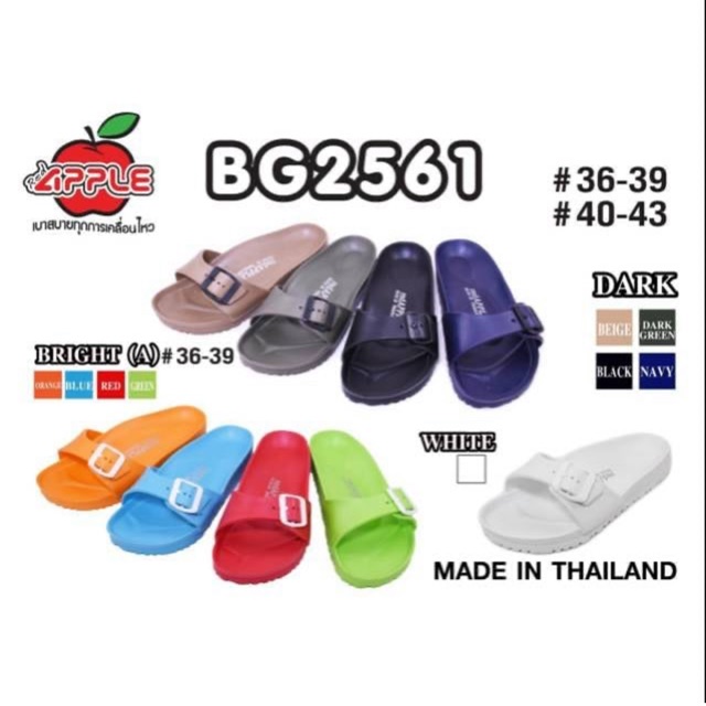 รองเท้าแตะ RED APPLE ไทย (ปิกจริง) - CODE BG 2561