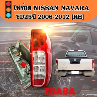 ไฟท้าย NISSAN NAVARA เครื่อง YD25,  ปี​ 2006 - 2012  ยี่ห้อ Diamond