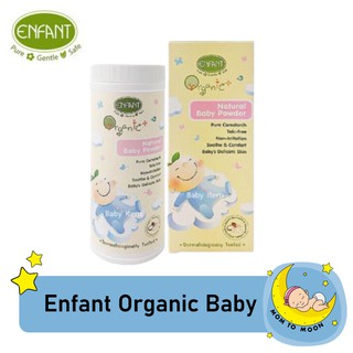 แป้งเด็กอองฟองต์ ออแกนิค Enfant Organic Plus Natural Baby Powder 80 g.