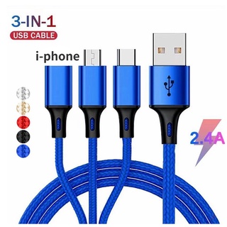 3 In 1 สายชาร์จ Micro Usb Type C หลายพอร์ต Usb สําหรับโทรศัพท์มือถือ