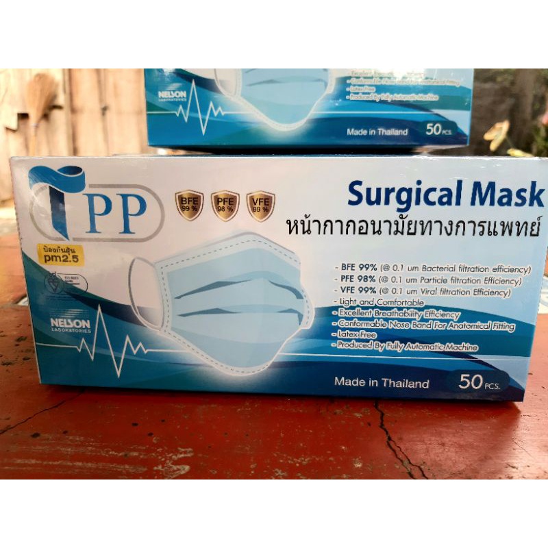 หน้ากากอนามัยทางการแพทย์ TPP mask (surgical mask, medical grade) บรรจุ 50 ชิ้น