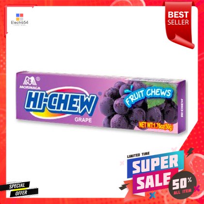 Morinaga Hi Chew Grape 57g