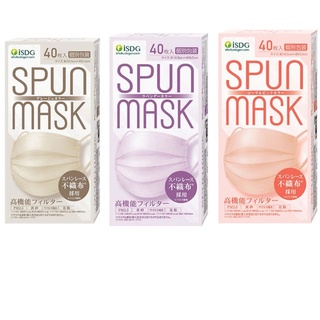 iSDG SPUN Mask color กล่องละ 40 ชิ้น