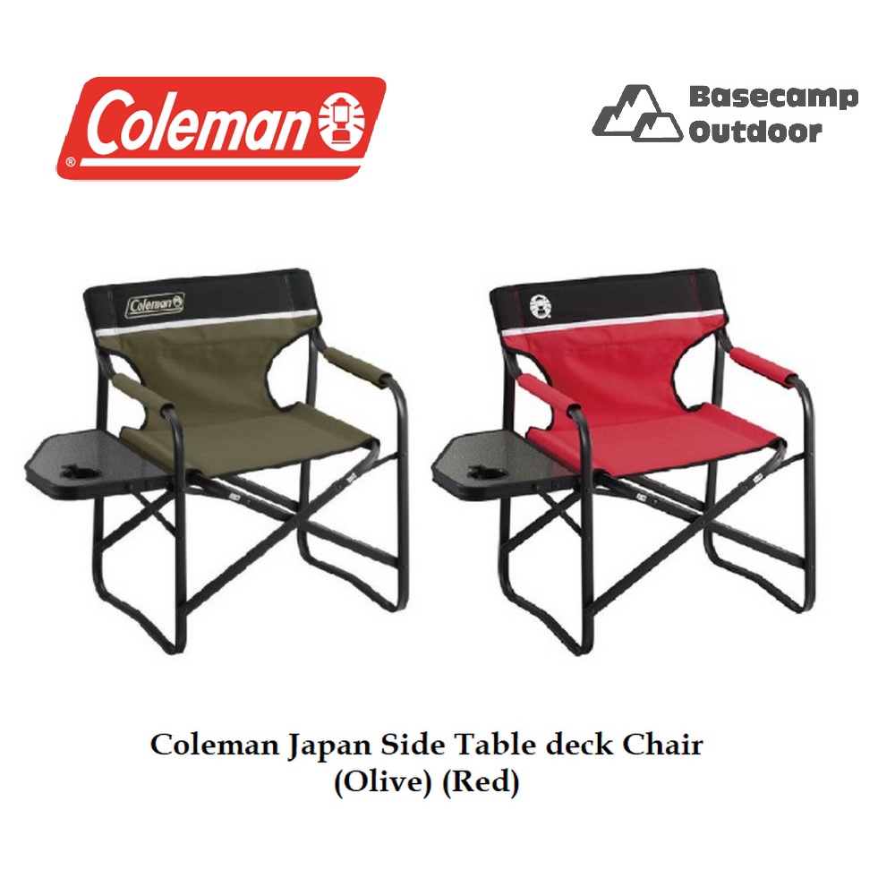 Coleman japan Side Table Deck Chair (Olive) (Red) (Greige)