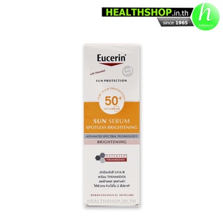 EUCERIN SUN SERUM Spotless Brightening SPF50+ 50mL ( ยูเซอริน กันแดด ผิวหน้า )