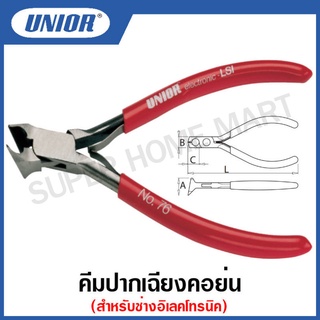 Unior คีมปากเฉียงคอย่น (Electronic Pliers LSI - Oblique Cutter) สำหรับช่างอิเลคโทรนิค รุ่น 1076