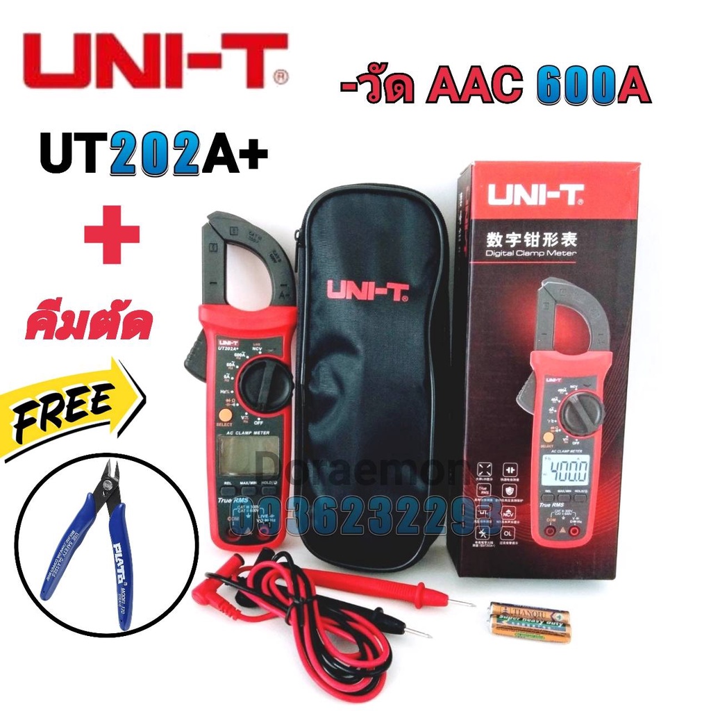 UNI-T UT202A+(คีมตัด)NCV 600A/AC คลิปแอมป์ แคล้มป์มิเตอร์ มิเตอร์วัดไฟดิจิตอล มัลติมิเตอร์ UNI-TUT203+ Mini Digital Clam
