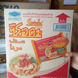 บะหมี่ซือดะ ลังละ 30 ซอง