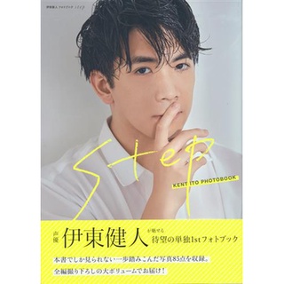 [ส่งจากญี่ปุ่น] Kento Ito Photobook step Book L03619386