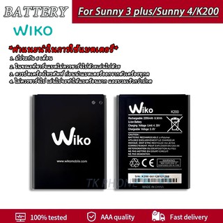 แบตเตอรี่ wiko Sunny 3 plus / Sunny3 plus Battery สำหรับ วีโ…