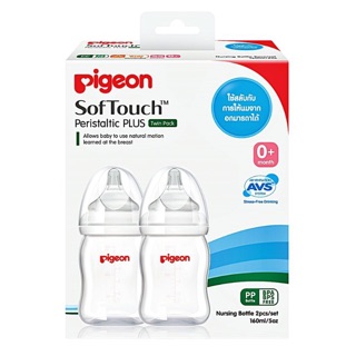 ขวดนม Pigeon 5 ออน แพค 2 ขวด