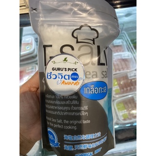 เกลือทะเล 100% เกลือทะเลธรรมชาติ ไม่เติมสารไอโอดีน 600g. 100% Natural Sea Salt ( Non lodized Salt ) ชีวจิต 2021 Awards Guru’s Pick