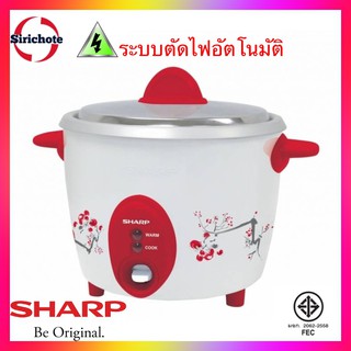 SHARP หม้อหุงข้าว (300 วัตต์, 0.6 ลิตร,คละสี) รุ่น KSH-D06