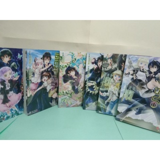 (การ์ตูน)โศกนาฏกรรมต่างโลกเริ่มต้นจากเดธมาร์ช เล่ม 1-8 (แยกเล่ม)