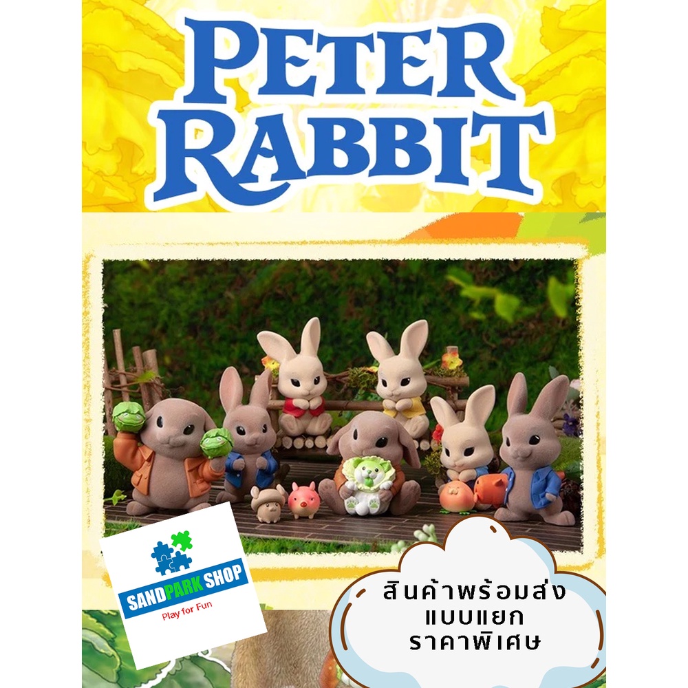 🔥พร้อมส่ง🔥 🐰 Dodowo : Peter Rabbit x Vegetable Fairy🐰ของแท้ แบบเลือกตัวได้