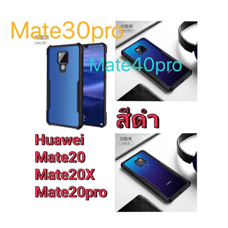 XUNDD Huawei Mate 20、Mate 20 Pro、Mate 20X Mate 30 pro Mate 40 pro เคสกันกระแทก