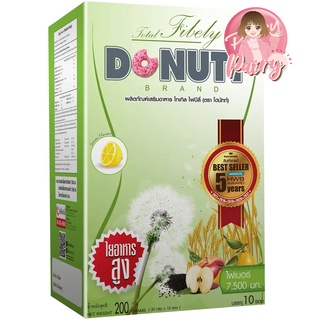 (1 กล่อง) Fibely Detox โดนัท ไฟบิลี่ ดีท๊อกซ์ รสน้ำผึ้งมะนาว บรรจุ 10 ซอง Donutt