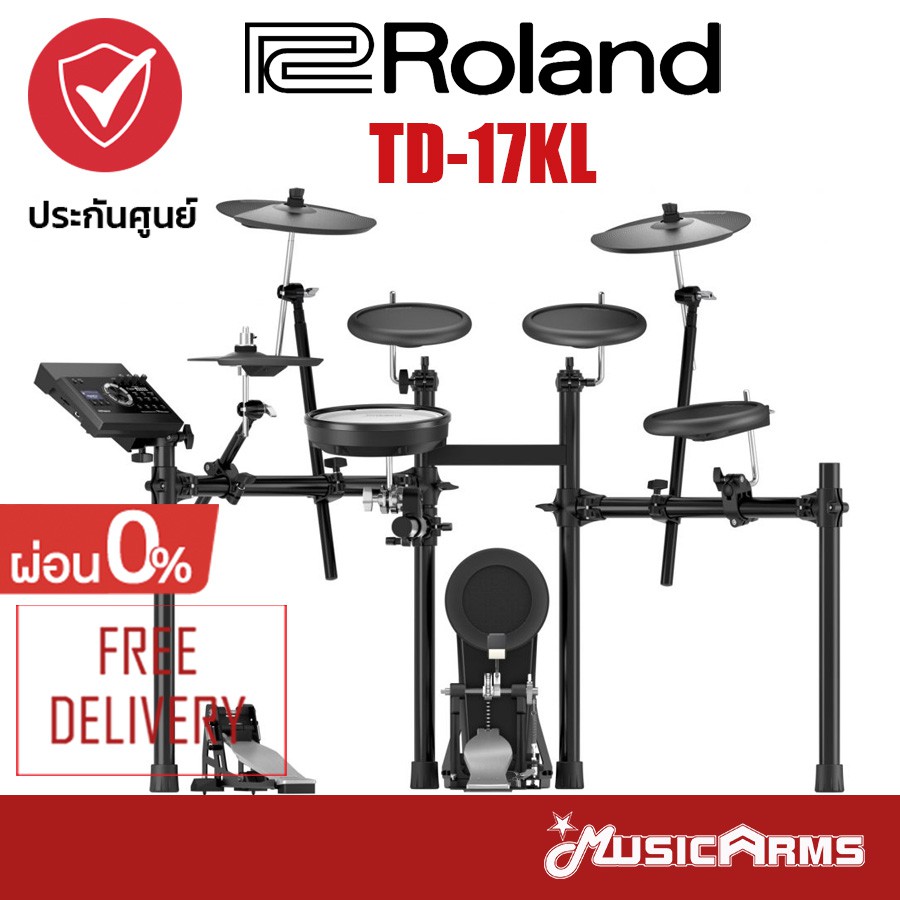 Roland TD-17KL V-Drums กลองไฟฟ้า TD17KL +ไม้กลอง +เก้าอี้ กระเดื่อง +ขาตั้ง ประกันศูนย์1ปี