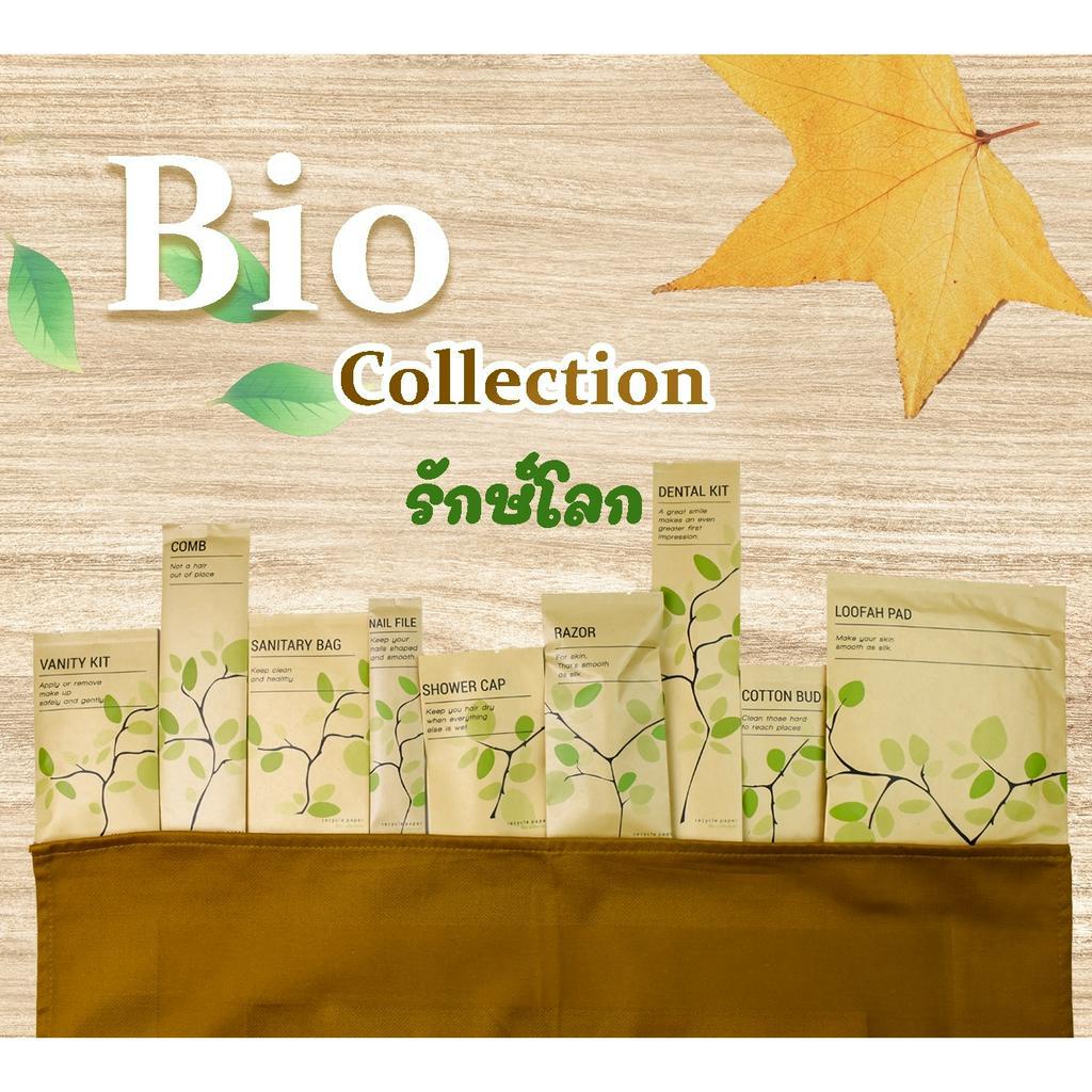 รุ่น Bio ซองกระดาษ งานซอง ของใช้ในโรงแรม ของโรงแรม Amenities Kit ของใช้ในห้องน้ำ hotel supplies อเมนิตี้