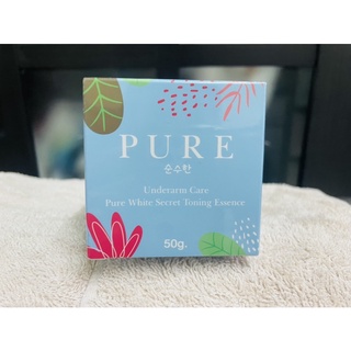 PURE Underarm Care Pure ครีมทาเฉพาะจุด รักแร้ ขาหนีบ ก้น ข้อศอก หัวเข่า