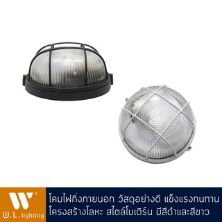 โคมไฟกิ่ง โคมไฟผนัง ไฟภายนอก แก้วใส รุ่น WL-GY8171-SA-BK/WH