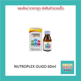 NUTROPLEX OLIGO 60ml