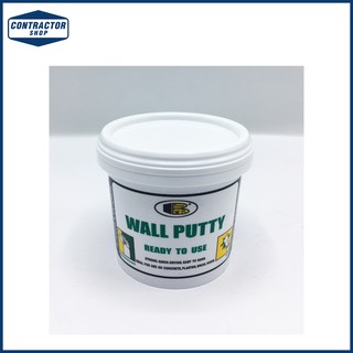 เคมี โป๊วผนัง Wall Putty Bosny วอลล์ พัตตี้ บอสนี่  จุ 1/2 กก.