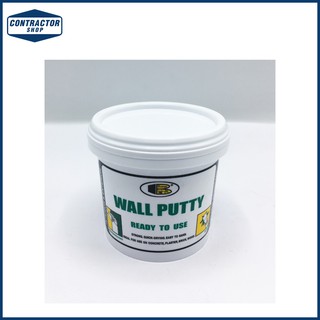 เคมี โป๊วผนัง Wall Putty Bosny วอลล์ พัตตี้ บอสนี่  จุ 1/2 กก.