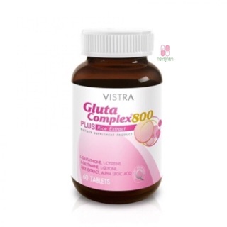 Vistra Gluta Complex 800 Plus Rice Extract 30 เม็ด