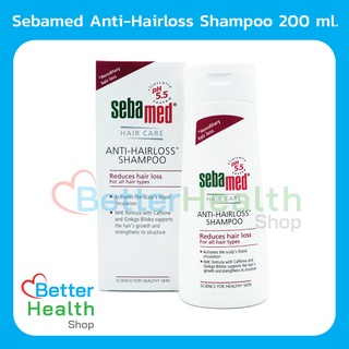 ☀️ EXP 06/25 ☀️ SEBAMED ANTI-HAIRLOSS SHAMPOO 200 ML แชมพูสูตรลดการหลุดร่วงของเส้นผม