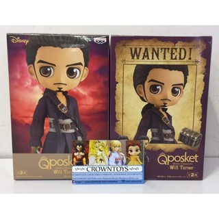 Q Posket Will Turner A สีเข้ม (Banpresto)​