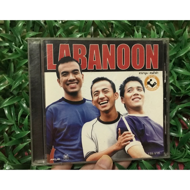 CD ซีดีเพลง karaoke Labanoon ลาบานูน ชุด คนตัวดำ หายากน่าสะสม