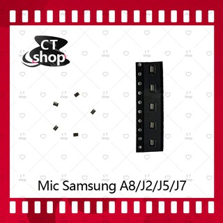 สำหรับ Samsung A8/J2/J5/J7 อะไหล่ไมค์โครโฟน microphone (ได้5ชิ้นค่ะ) อะไหล่มือถือ คุณภาพดี CT Shop