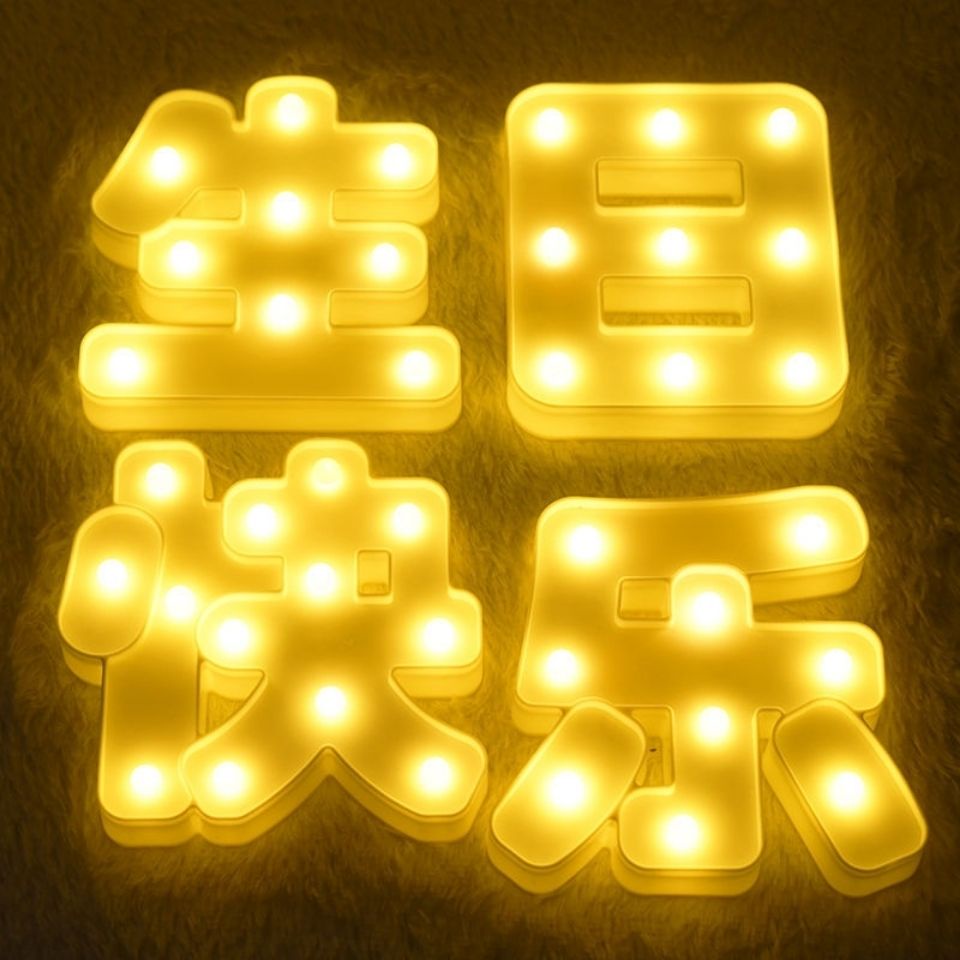 LED Letter Light ตกแต่งสุขสันต์วันเกิด Surprise โคมไฟตกแต่ง