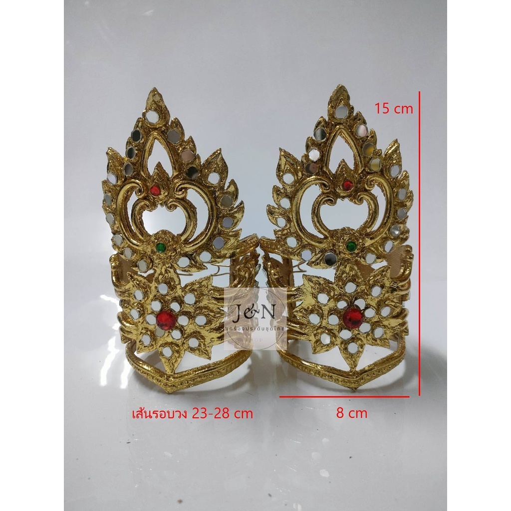 รัดแขนชุดไทยประเก็นสำหนับผู้ใหญ่ ลายใบโพสูง