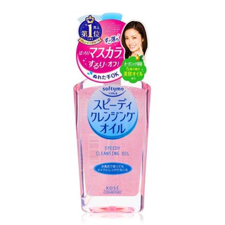 Kose Softymo Speedy Cleansing Oil 230 Ml.