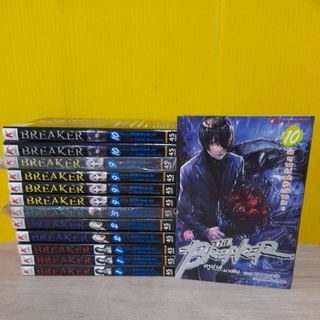 The Breaker ครูซ่าส์ท้ามาเฟีย (ขายแยกเล่ม)